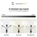 Επαγγελματικές Λάμπες Αισθητικής SLA 10 - Image 4